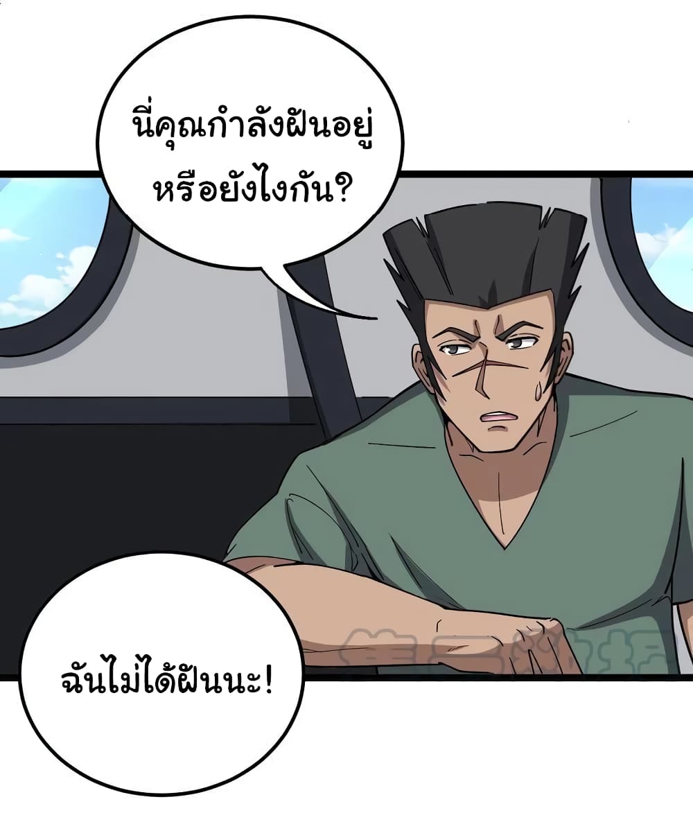 อ่านมังงะ